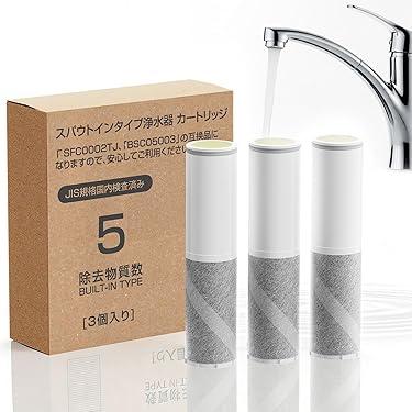 Amazon.co.jp 売れ筋ランキング: 整水器交換用カートリッジ の中で最も